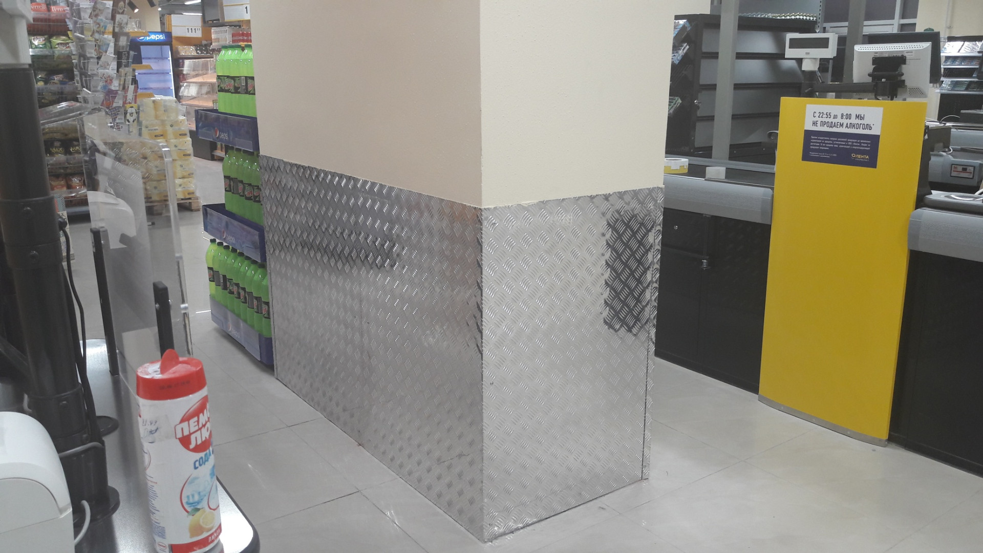 Алюминиевый лист 